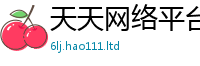 777888管家婆精准四肖和2025新澳门天天精准大全谜语